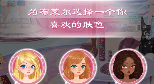 校園時尚商店游戲官方版