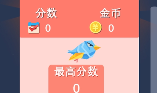 瘋狂小鳥游戲手機版