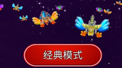 太空戰(zhàn)機(jī)游戲官方版