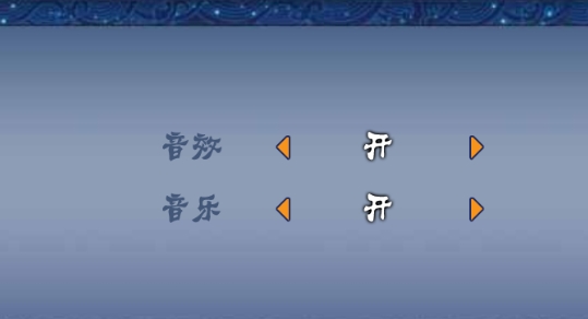 Q俠客棧手機(jī)版