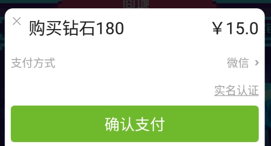 奧特曼酷跑之王內(nèi)購破解版