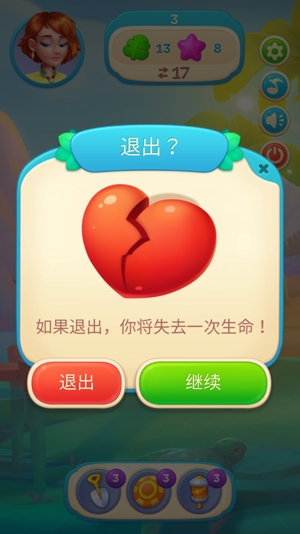 夏威夷三消狂熱破解版最新版