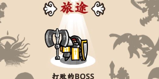 反擊騎士漢化版破解版