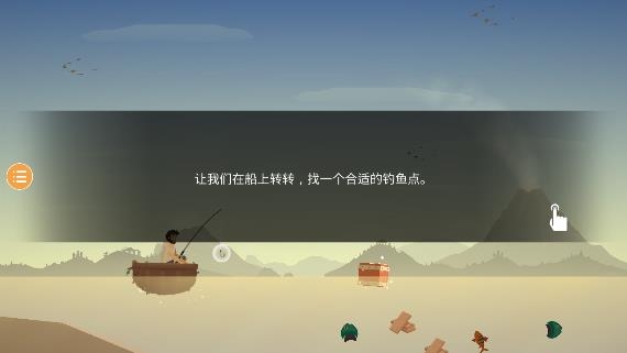島嶼求生手游最新版