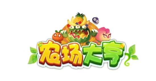 農(nóng)場大亨游戲最新版