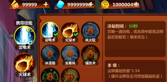 火柴人沖突無限金幣無限鉆石版