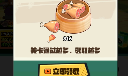 植物僵尸最后戰(zhàn)爭(zhēng)破解版