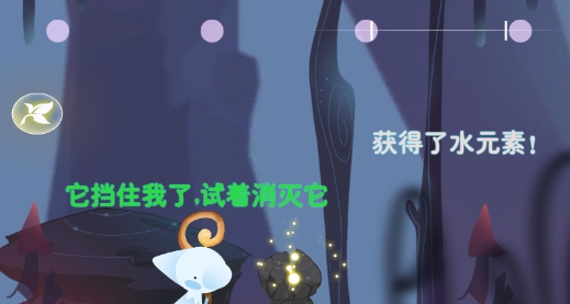 元素節(jié)奏手機(jī)版