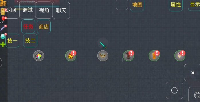 我的世界凡人修仙傳手機(jī)版