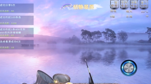 垂釣宗師游戲官方版