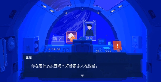 夜鶯號(hào)的記憶官方版