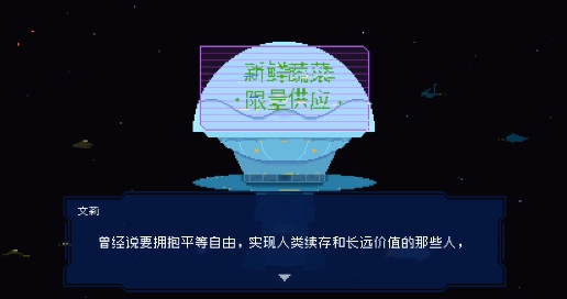 夜鶯號(hào)的記憶官方版