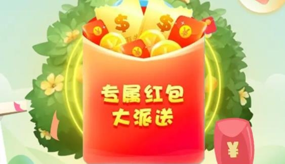 極速萌萌連紅包版