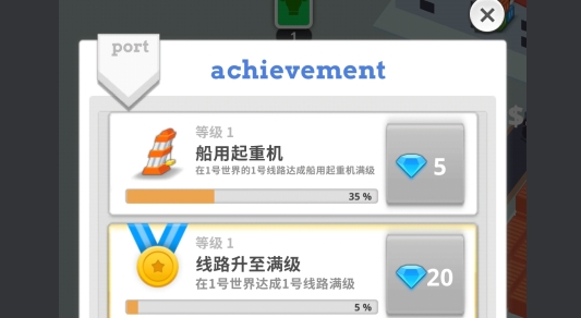 港口大亨游戲官方版Idle Port