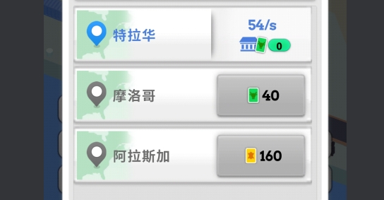港口大亨游戲官方版Idle Port