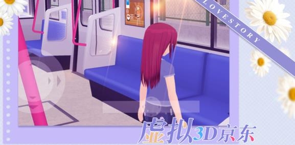 少女約會模擬器中文版安卓版