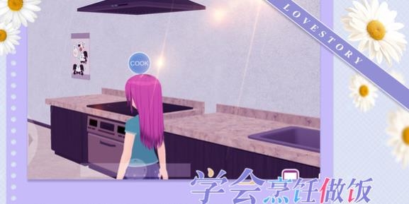 少女約會模擬器中文版安卓版