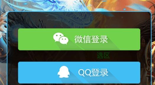 狂戰(zhàn)霸業(yè)官方版