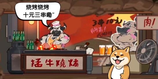 迷你地下城手游最新版