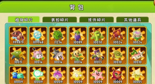 植物大戰(zhàn)僵尸2全新存檔內(nèi)購破解版