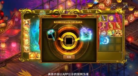 王者變態(tài)版手游最新版