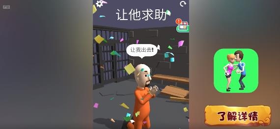 戀愛人偶游戲最新版