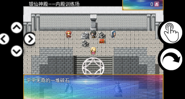 銀仙神殿無敵破解版
