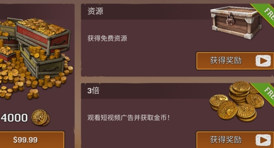 沙漠生存建造破解版