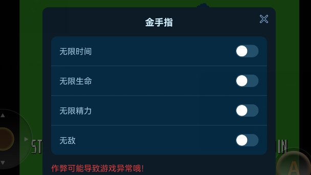 恐龍快打無限幣典藏版 恐龍快打無限幣典藏版