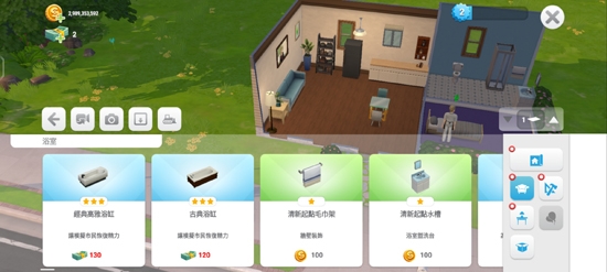 模擬人生移動版破解版最新