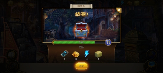神秘之城尋物歷險(xiǎn)內(nèi)購(gòu)破解版