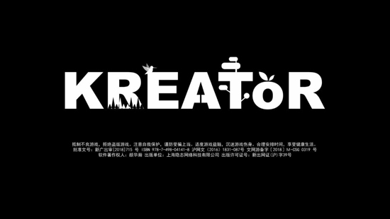 Kreator星季官方版