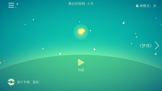 Kreator星季官方版