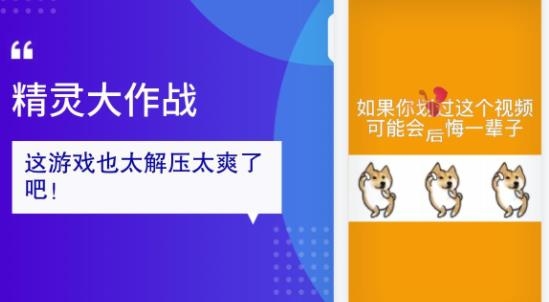 精靈大作戰(zhàn)手游最新版