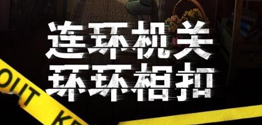 滾動(dòng)迷城手游安卓版