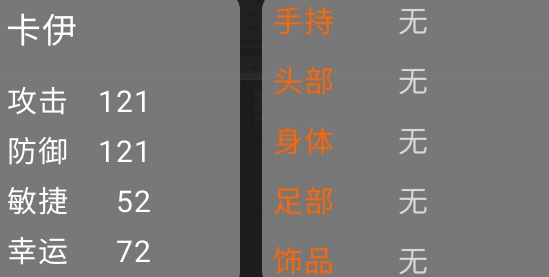 午夜嘯鳴官方版