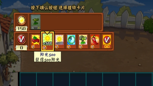 PvZ植物大戰(zhàn)僵尸Lj版