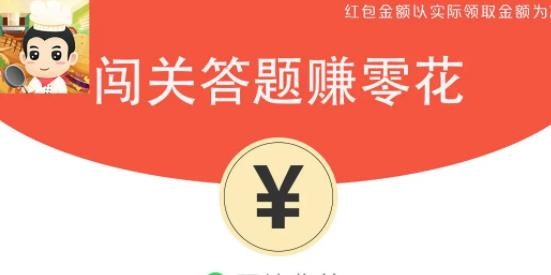 美食國(guó)度手游最新版