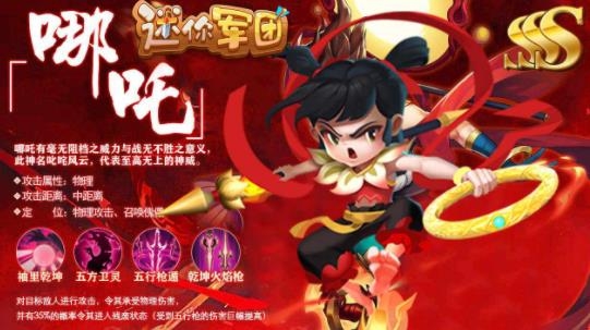 迷你軍團(tuán)手游安卓版