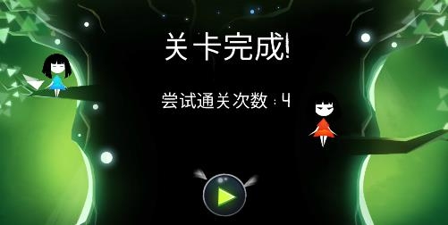 少女變換跑酷游戲手機版