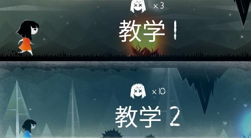少女變換跑酷游戲手機版