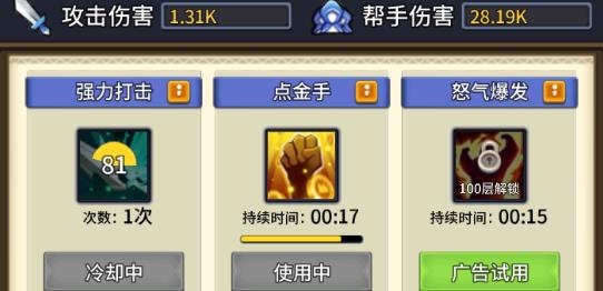 放置戰(zhàn)姬手游官方版