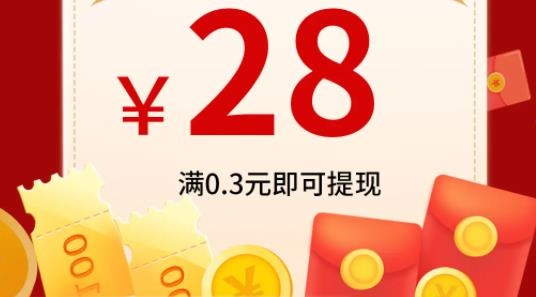 答題小富翁紅包版
