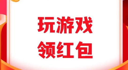 先鋒答人手游正版