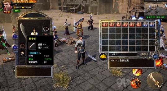 至尊打金3D手游安卓版