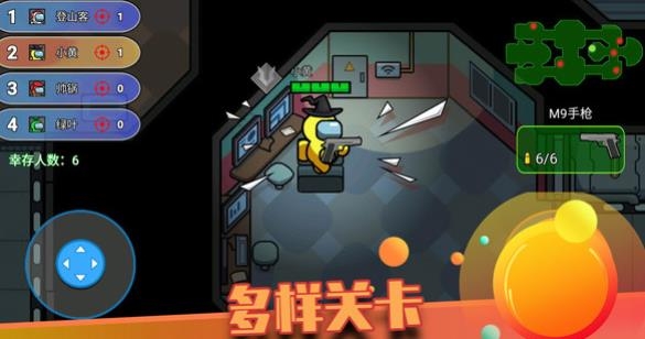 像素太空殺絕地逃生手游安卓版