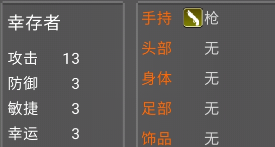 星之行動(dòng)官方版