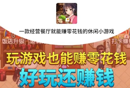 可樂餐廳手游最新版