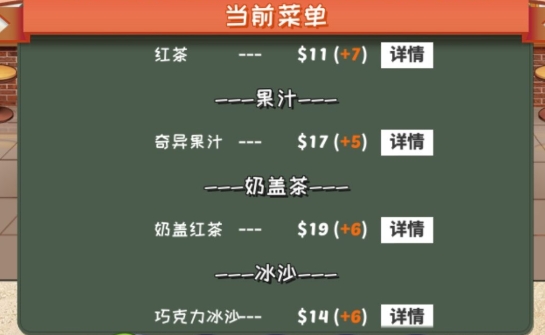 次元料理屋游戲安卓版