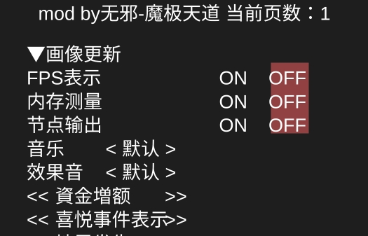 大江戶物語無限金幣研究點版